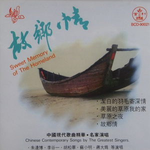 欧美激情一级欧美精品
